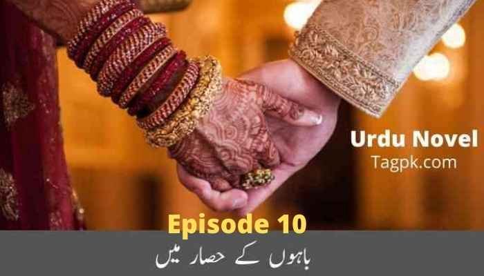 Bahon Ke Hisar Main Novel Episode 10