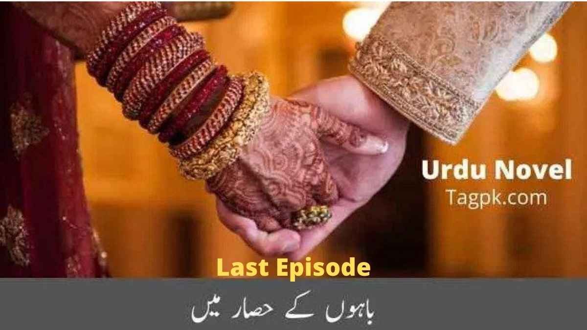 bahon ke hisar main last episode