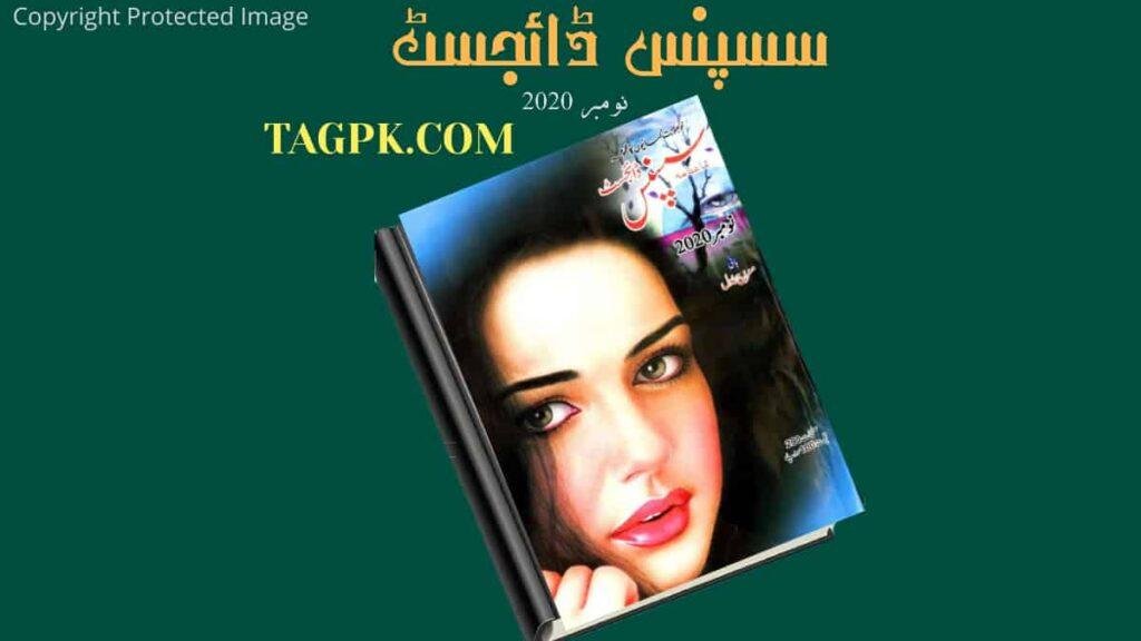 Suspense Digest November 2020