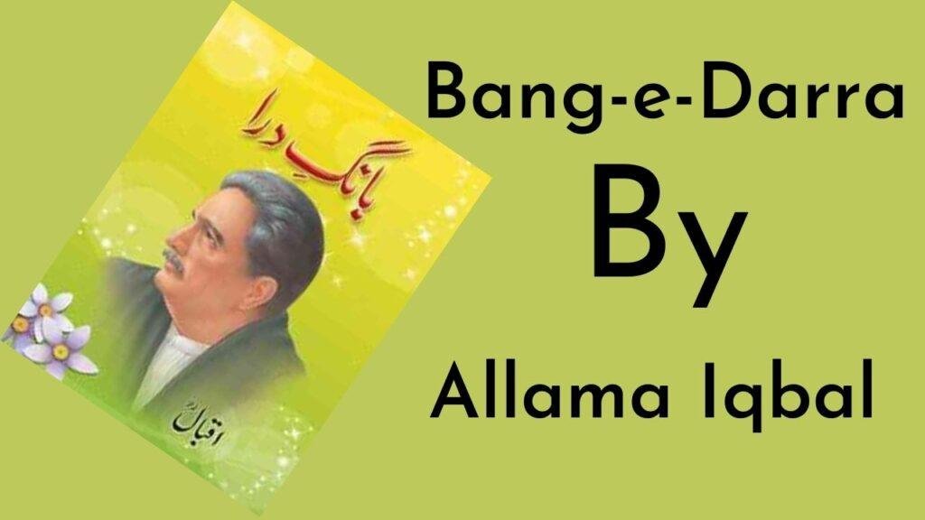 Bange Dara Complete Book