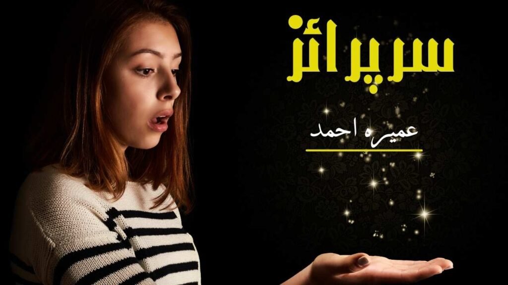 Surprise Novel by Umera Ahmed