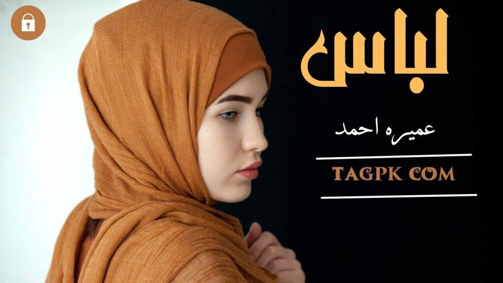 Libas Novel by Umera Ahmed Pdf Download