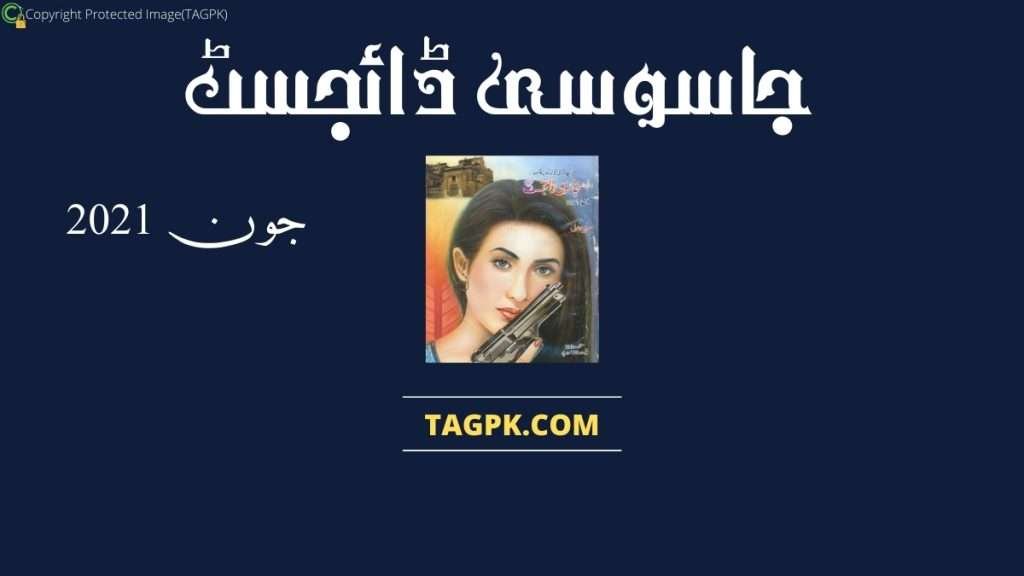 Jasoosi Digest June 2021