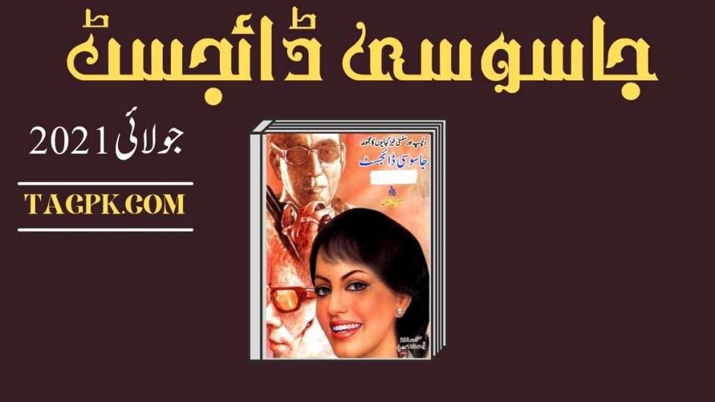 Jasoosi Digest July 2021