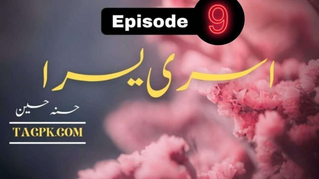 Usri Yusra By Husna Hussain Episode 9