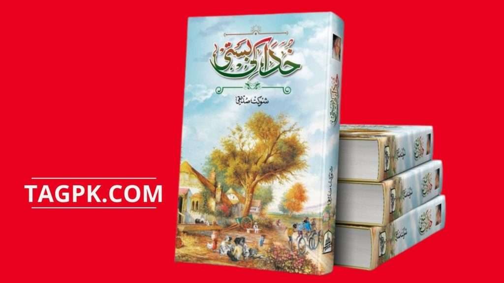 Khuda Ki Basti Novel By Shaukat Siddiqui