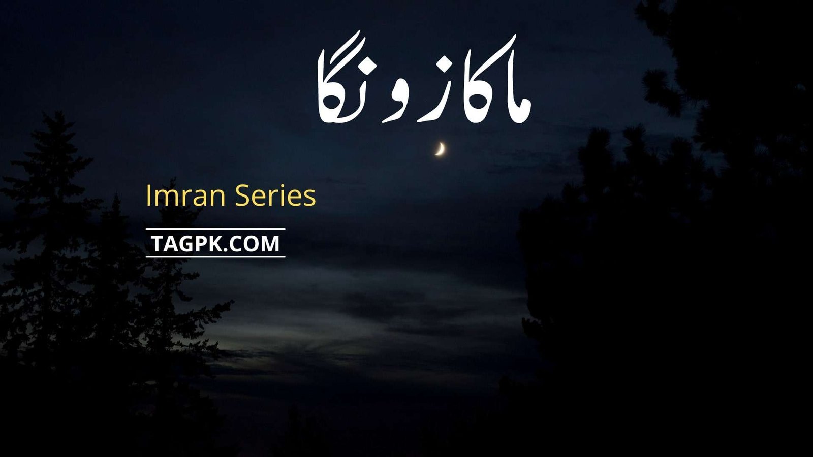 Maka Zonga Imran Series By Mazhar Kaleem