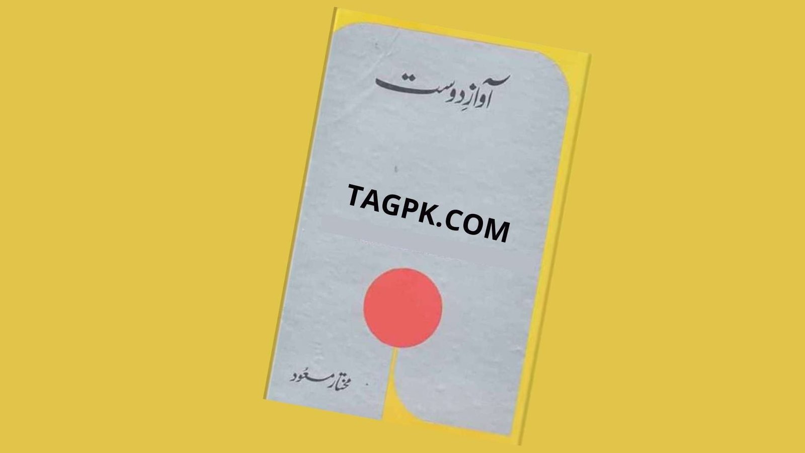 Awaz e Dost Novel By Mukhtar Masood Complete PDF