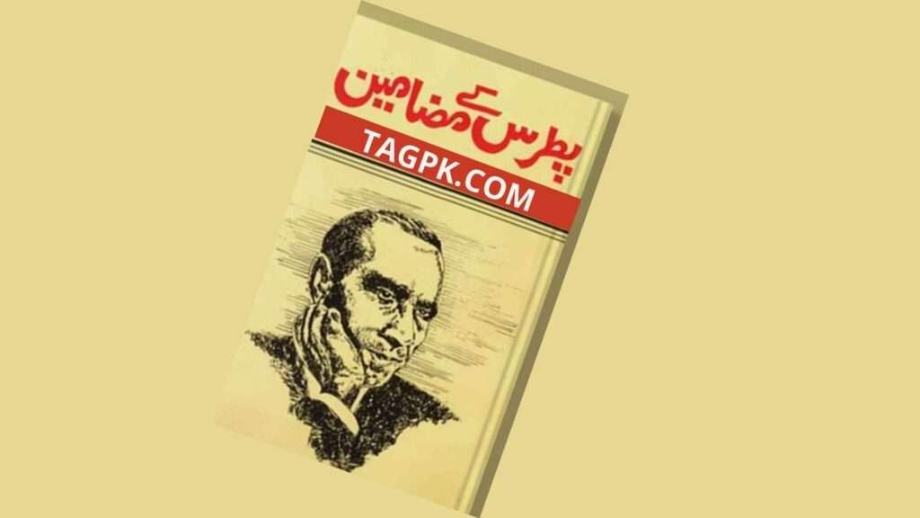 Jalan By MA Rahat Complete PDF