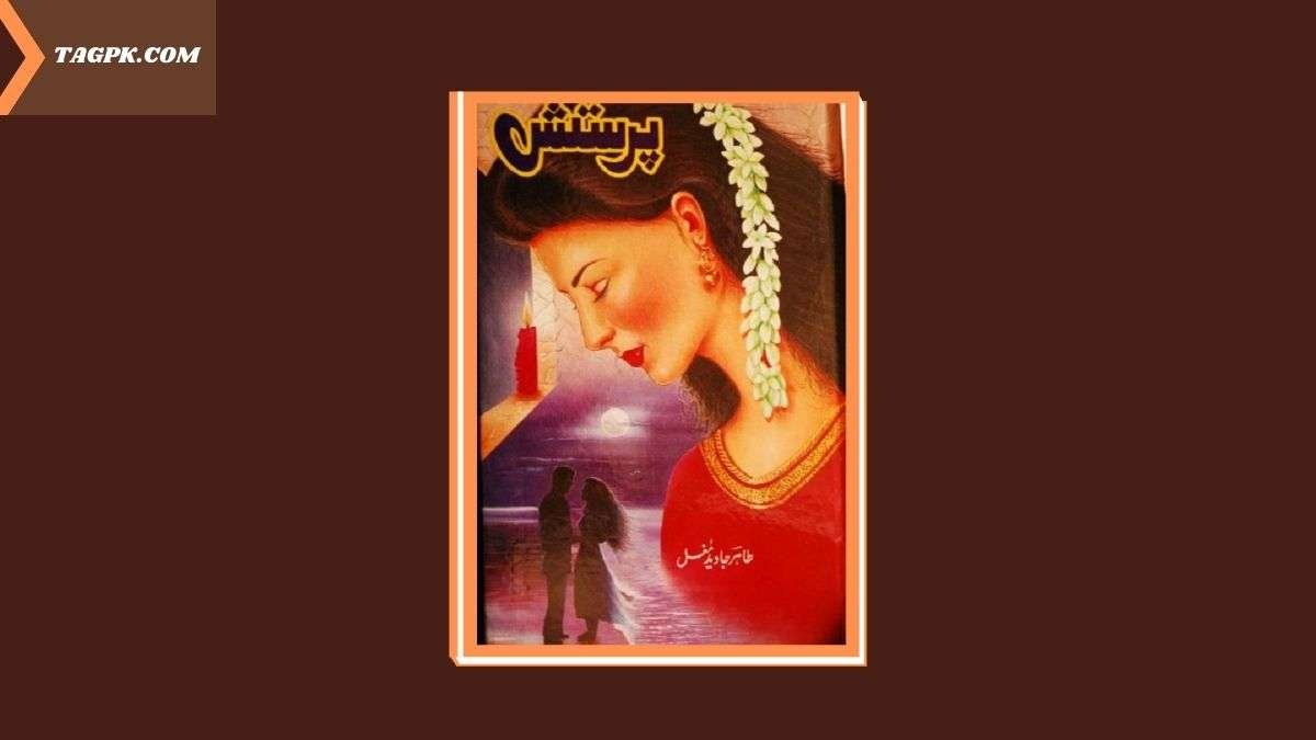 Parastish By Tahir Javed Mughal