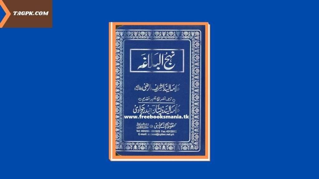 Nahjul Balagha Urdu Pdf