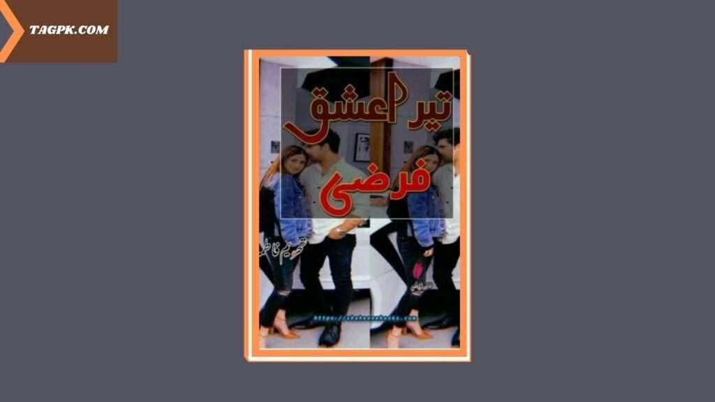 Tera Ishq Farzi By Tehreem Fatima