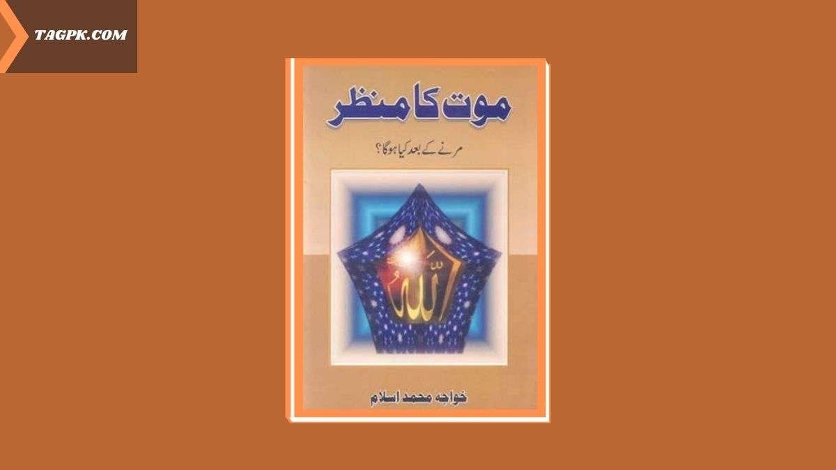 Maut Ka Manzar Marny Ke Baad Kya Hoga