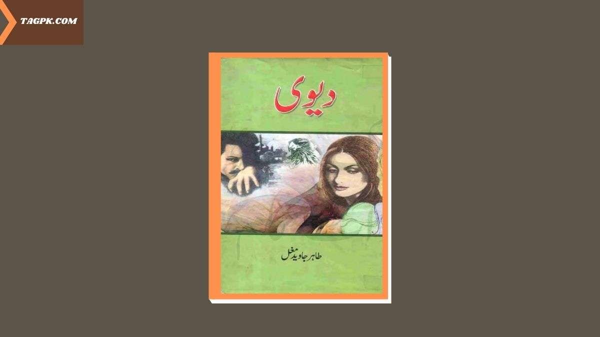 Devi By Tahir Javed Mughal