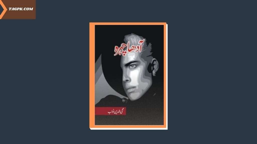 Adha Chehra By Mohiuddin Nawab