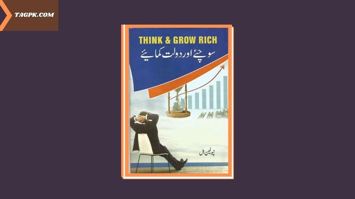 think and grow rich in urdu pdf