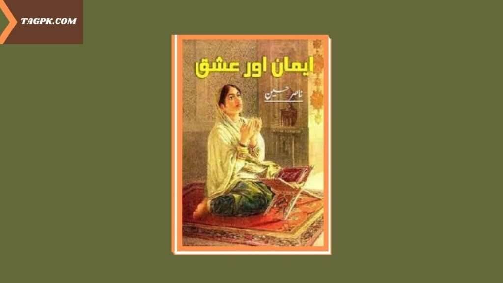 Eman Aur Ishq By Nasir Hussain