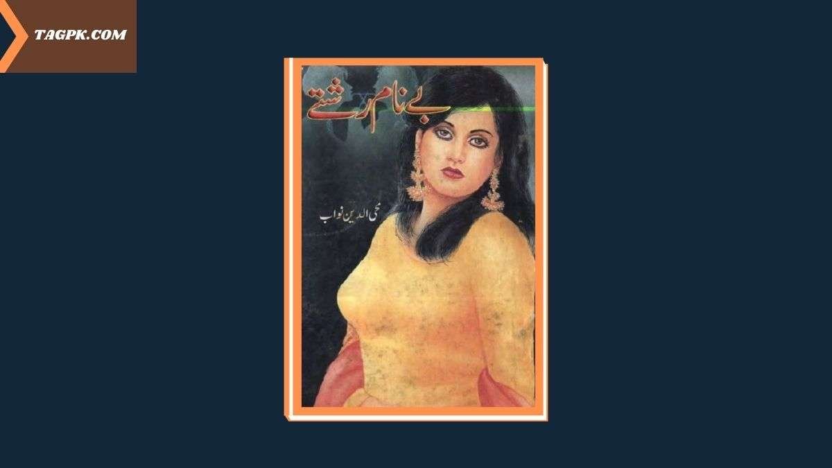 Benaam Rishte By Mohiuddin Nawab