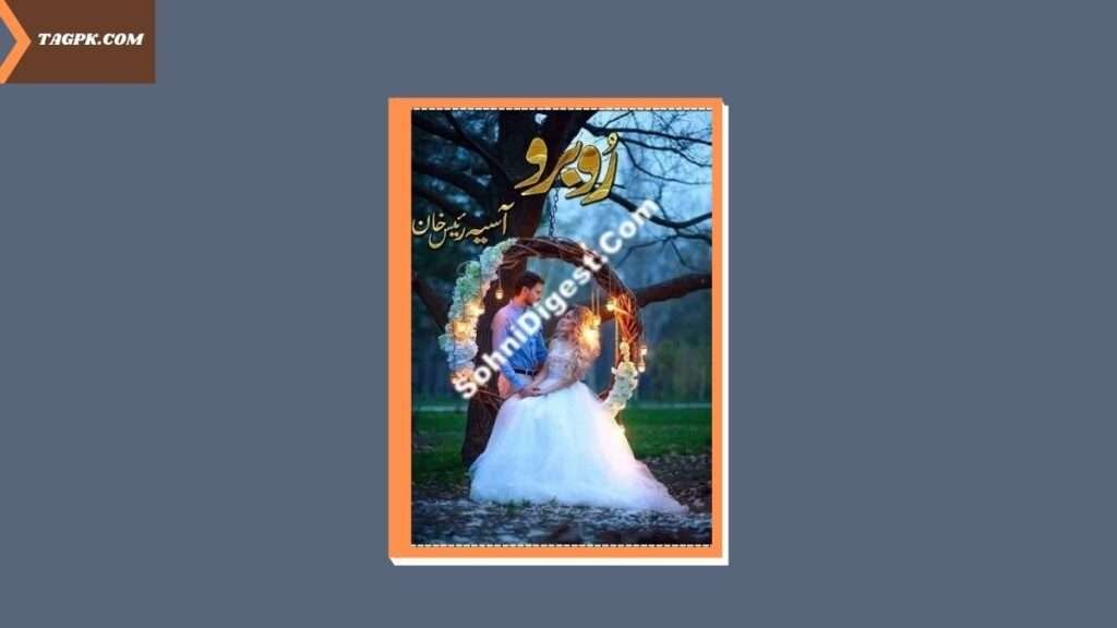 Rubaru By Asia Raees Khan