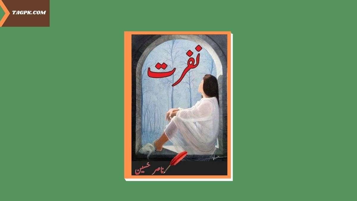 Nafrat By Nasir Hussain