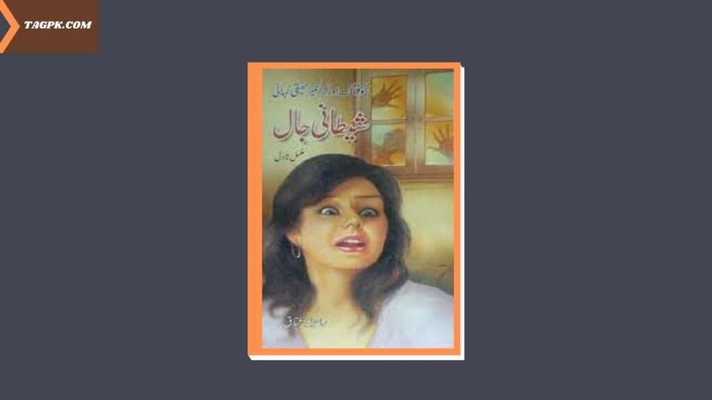 Shaitani Jaal By Raheela Mushtaq