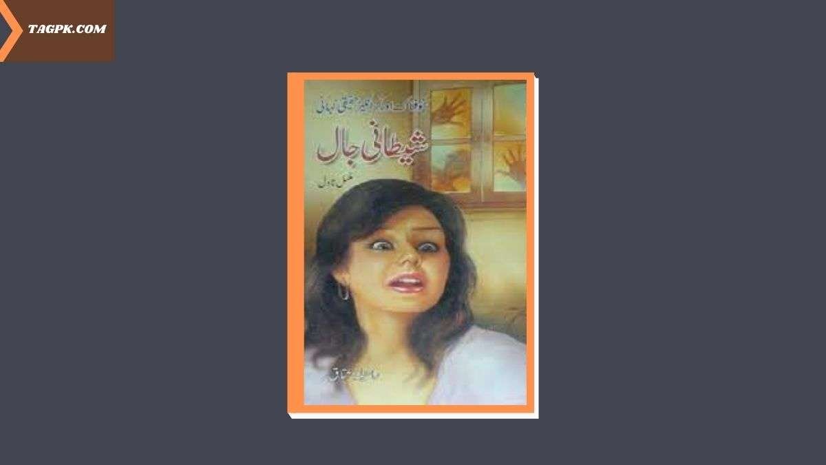 Shaitani Jaal By Raheela Mushtaq