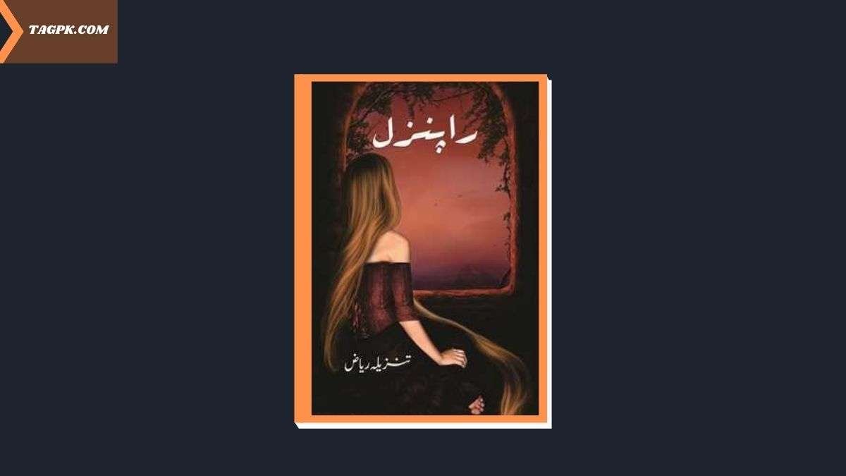 Rapunzel By Tanzeela Riaz