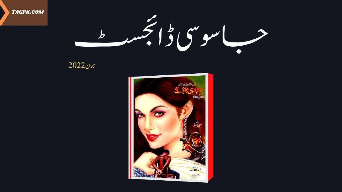 Jasoosi Digest June 2022