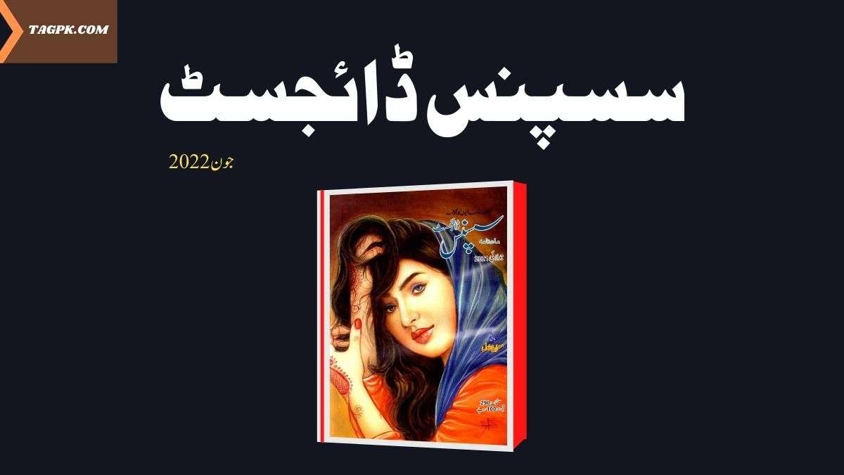 Suspense Digest June 2022