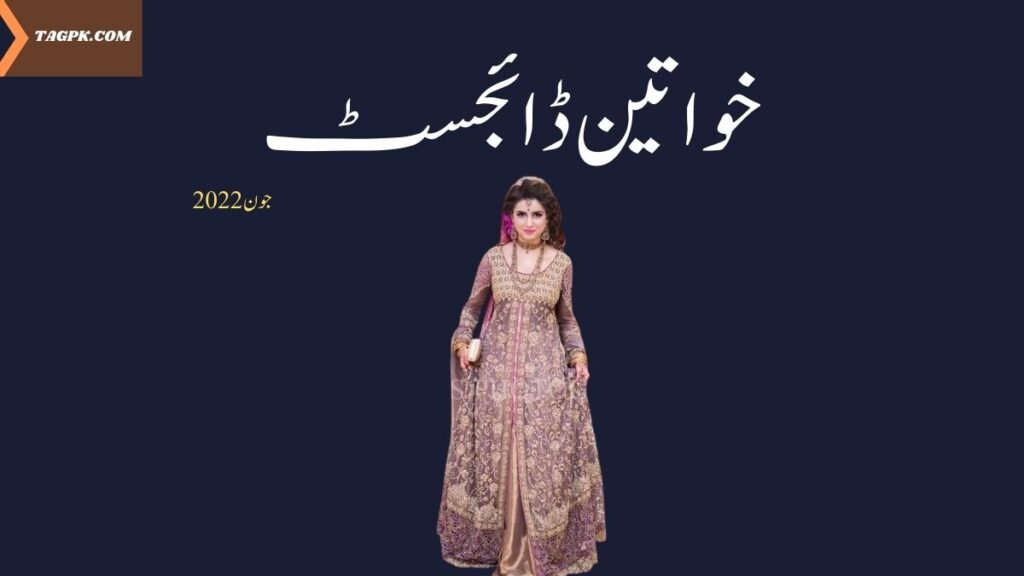 Khawateen Digest June 2022