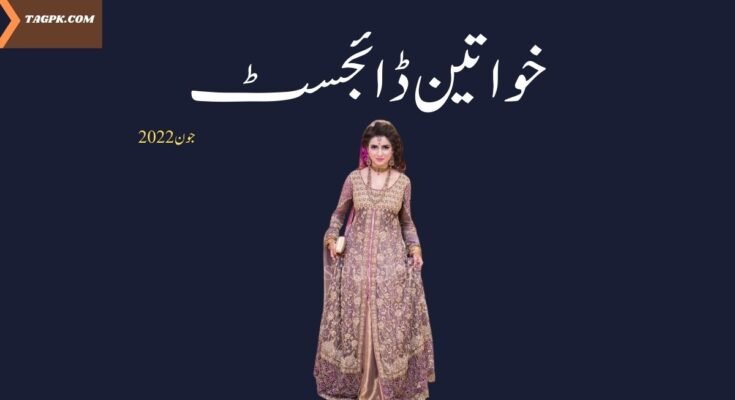 Khawateen Digest June 2022