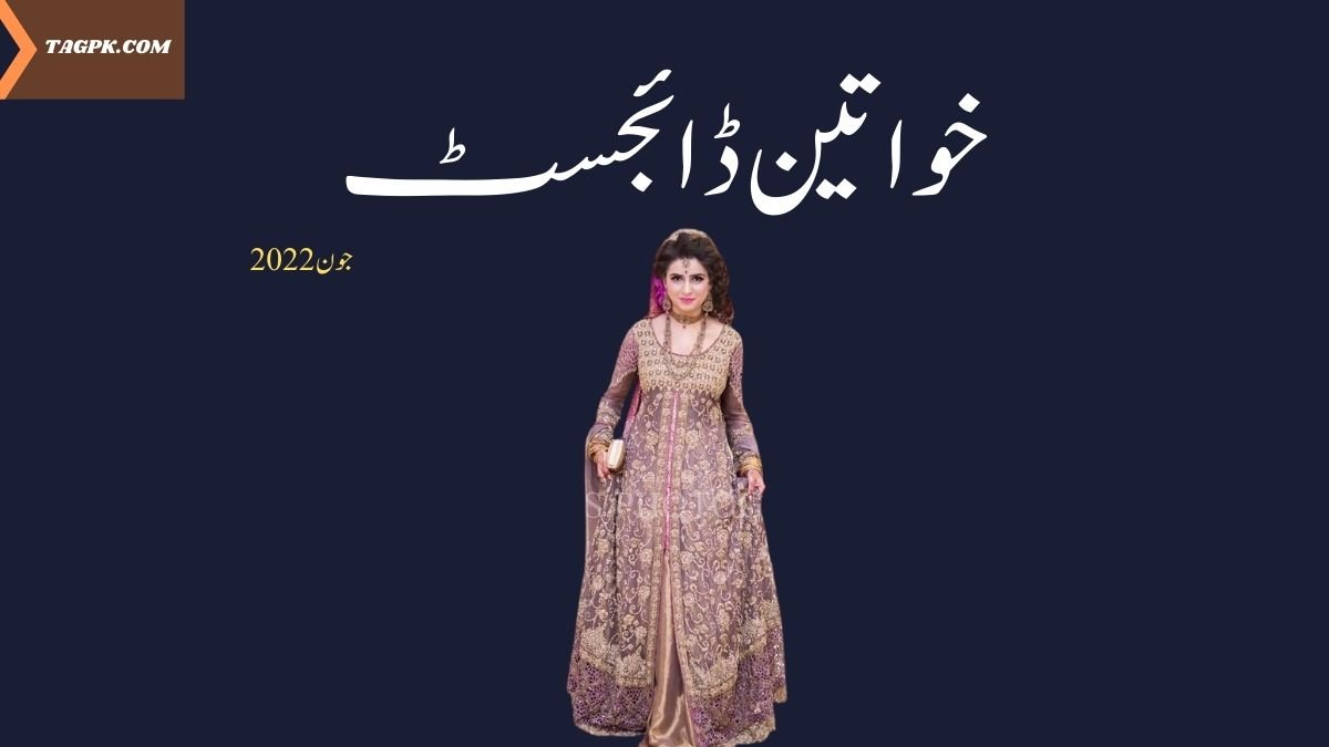 Khawateen Digest June 2022