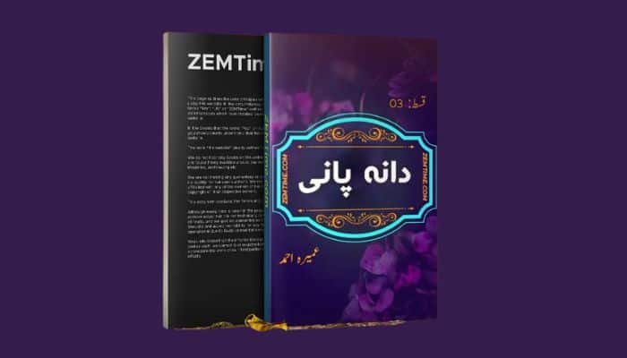 Dana Pani Episode 3 By Umera Ahmed