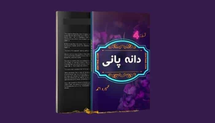 Dana Pani Episode 5 By Umera Ahmed
