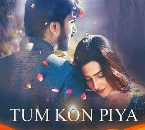 Tum Kon Piya by Maha Malik