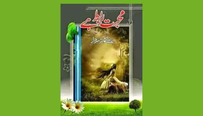 Mohabbat Rabt Hai By Ushna Kausar Sardar